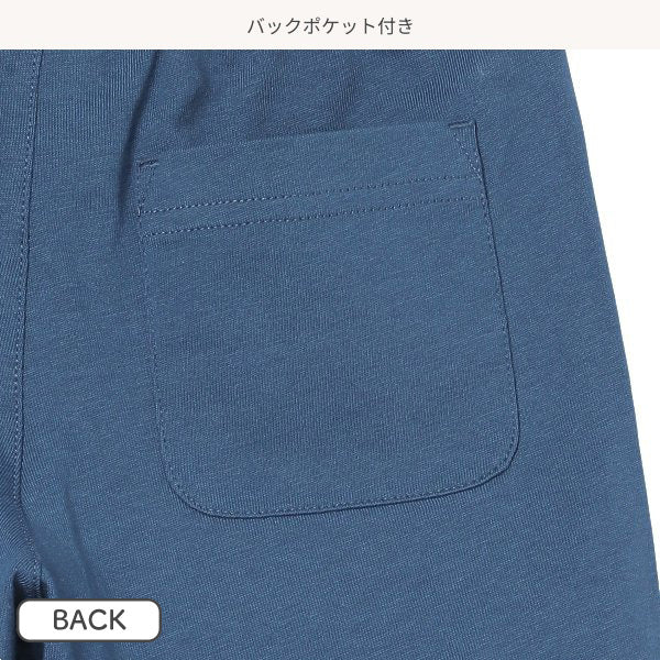 Plain Knit Shorts