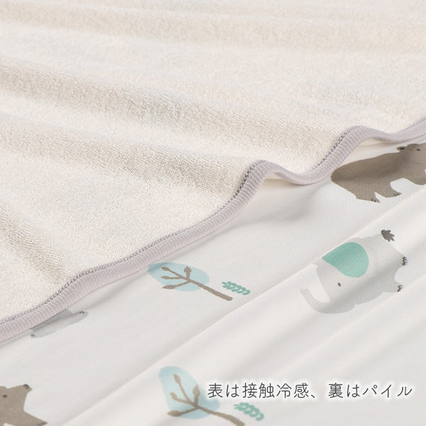 Animal Cool Towel Blanket