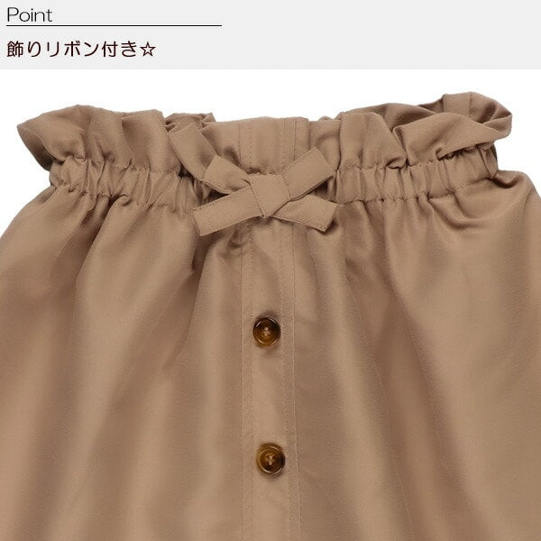Skirt with Botton