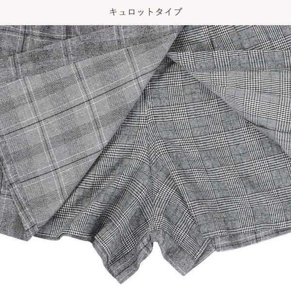 Girls' Schoolwear Culottes (Winter)