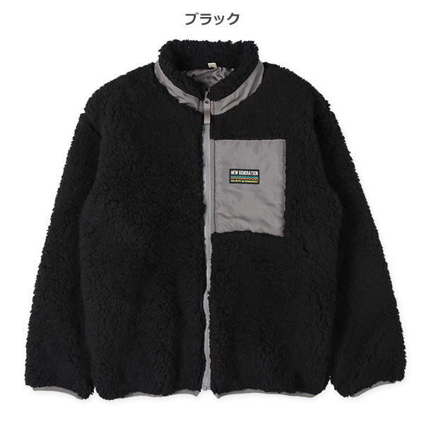 Boys' Schoolwear Winter Jumper