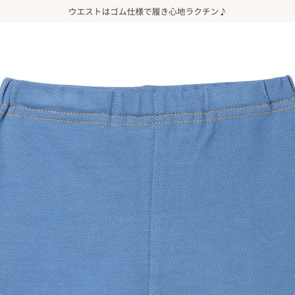 Knit Shorts