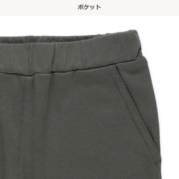Plain Pants