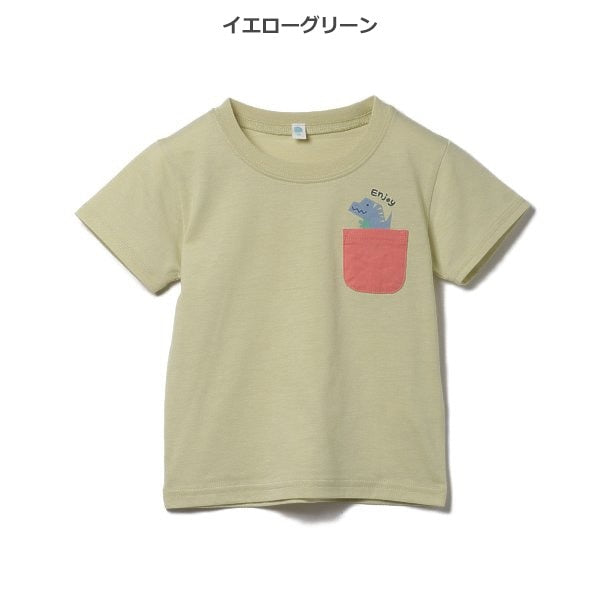 Animal Short Sleeve T-shirt