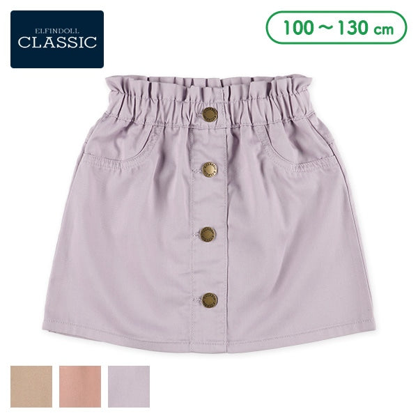 Twill Front Buttons Skirt (Winter, Spring, Autumn)