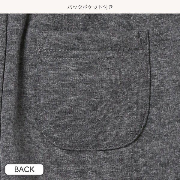 Kids' Girl Knit Pants (Winter)