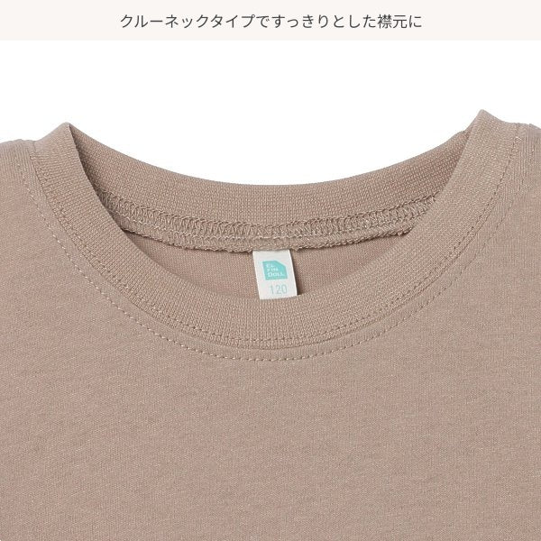 American Short Sleeve T-shirt