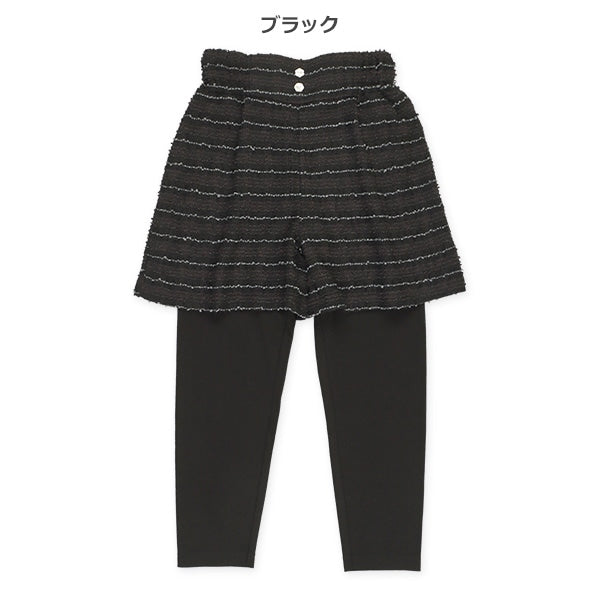 Kids' Girl Skorts (Winter)