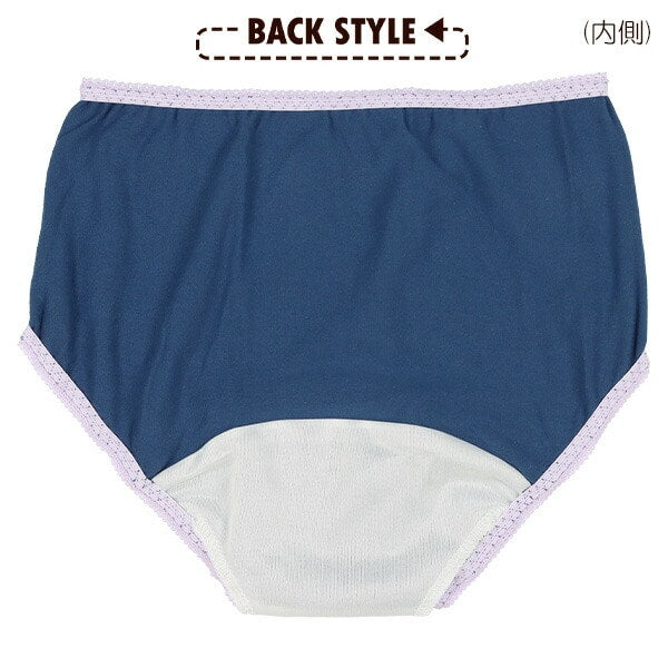 Sanitary Shorts