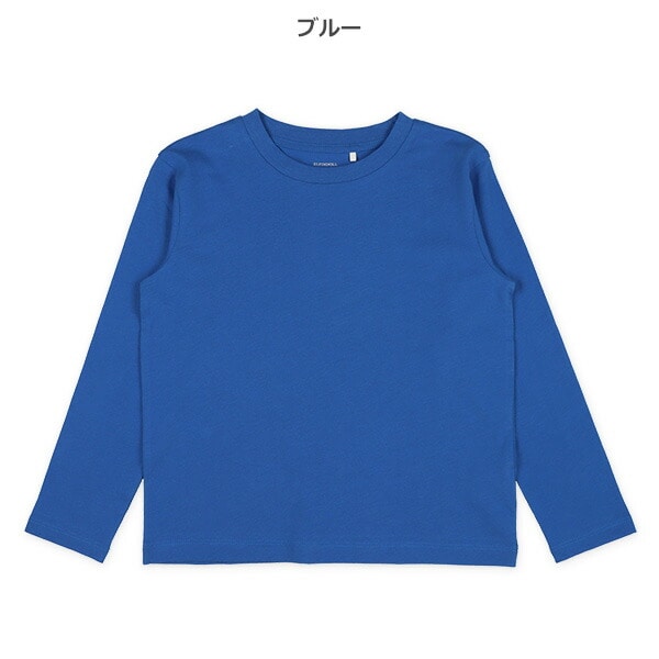 Plain Long Sleeve T-shirt