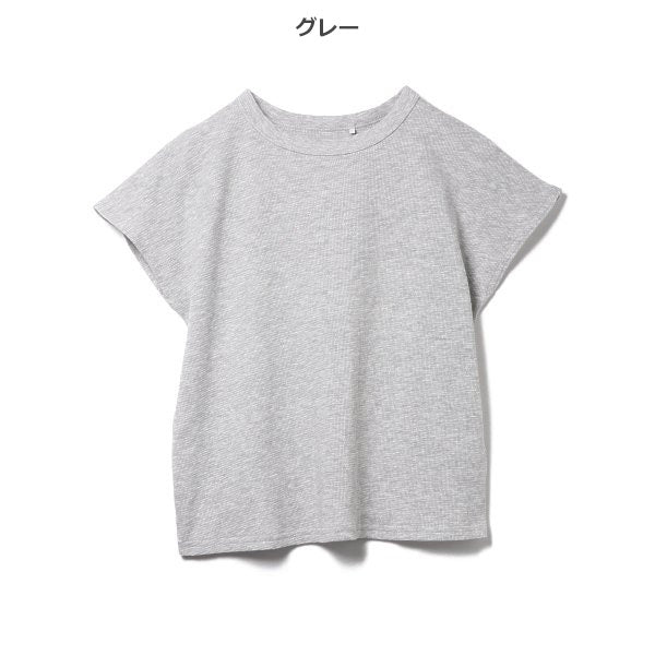 Waffle Short Sleeve T-shirt