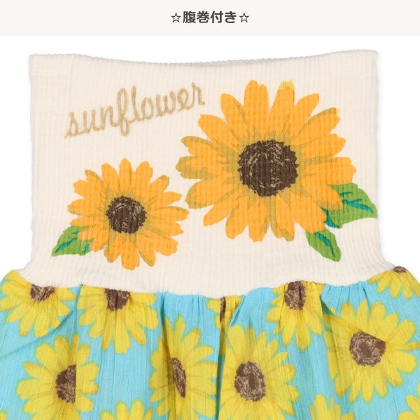Sunflower High Waist Underwear