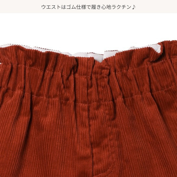 Kids' Girl Culottes (Winter)