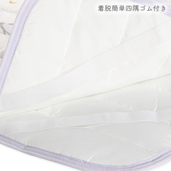 Animal Mattress Pad