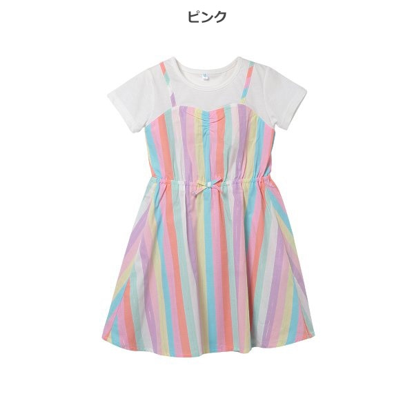 Stripe One Piece