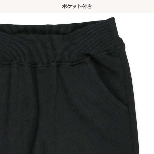 Sweatpants (Spring)