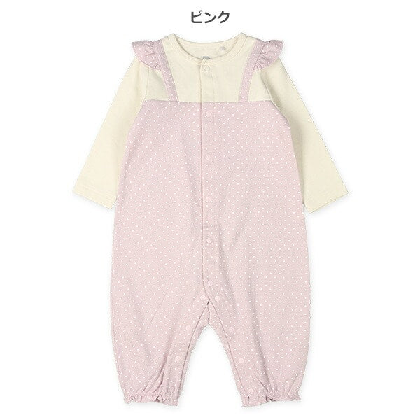 Coverall (Spring)