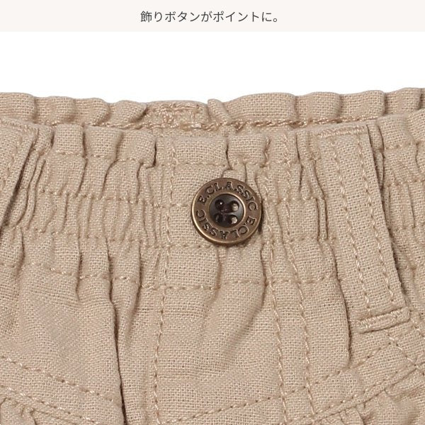 Frill Shorts