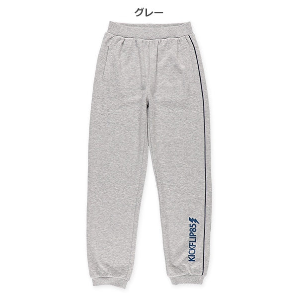 Sweatpants (Winter, Spring, Autumn)