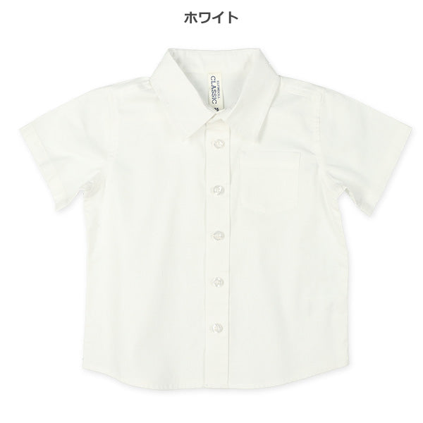 Plain Short Sleeve Shirt
