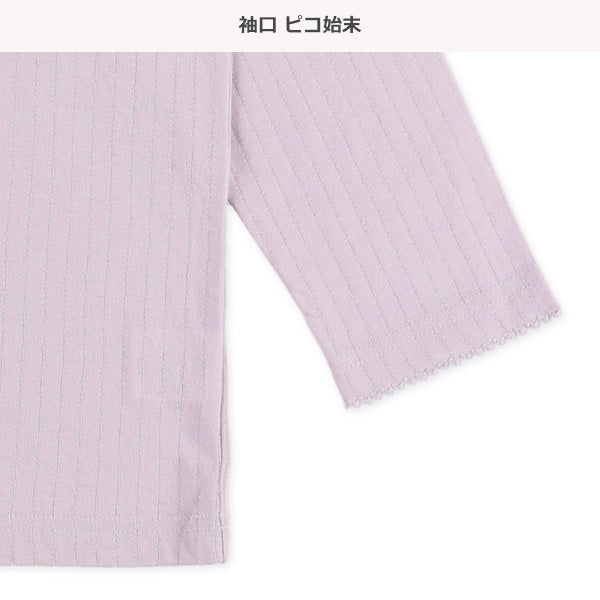 Knit PA (Autumn, Winter, Spring)