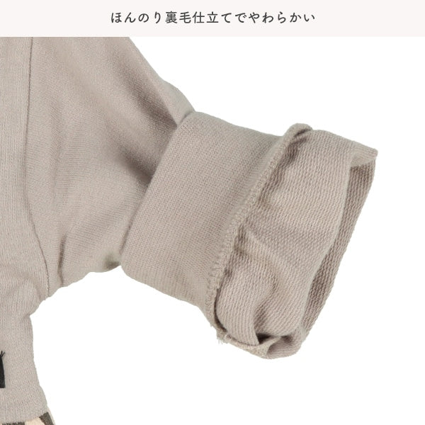 Rompers Autumn/Winter/Spring