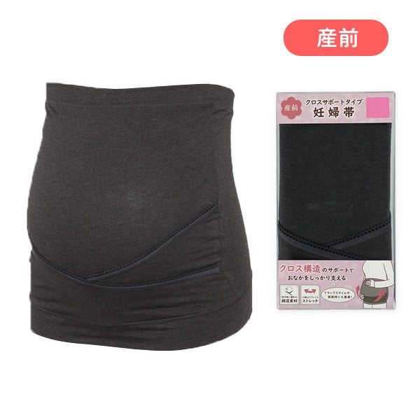 Crossed Pregnancy Belly Support Band