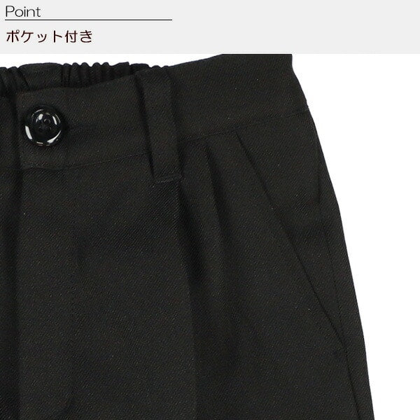 Formal Set