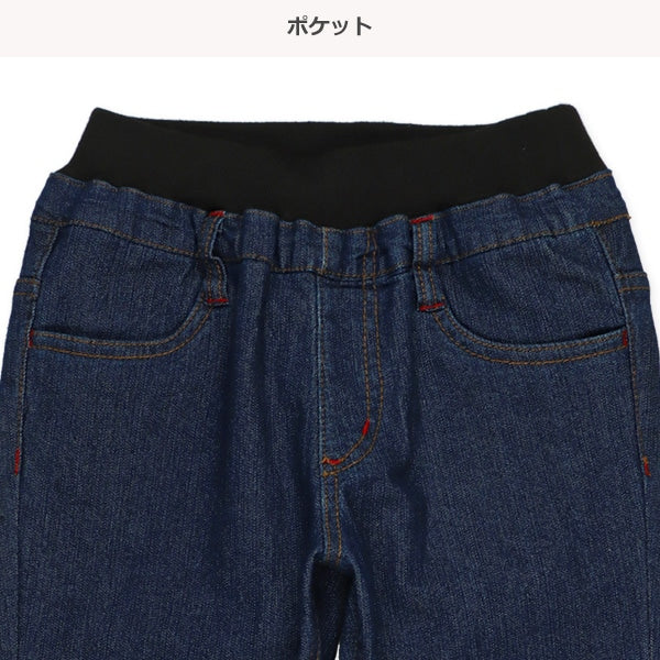 Kids' Boy Bonding Pants (Winter)