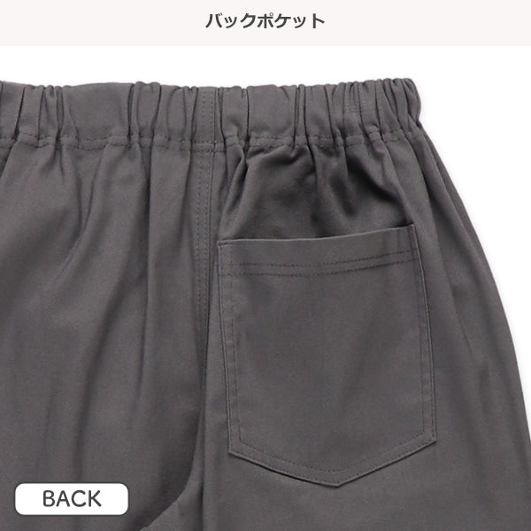 Confortable Pants (Winter, Spring, Autumn)