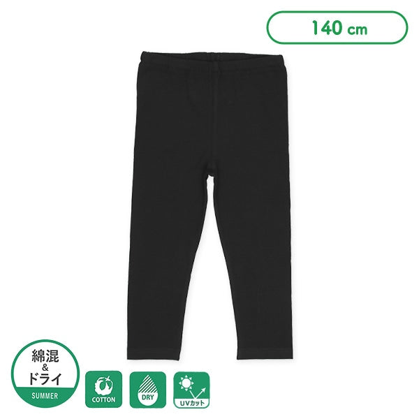 Semi Long Leggings