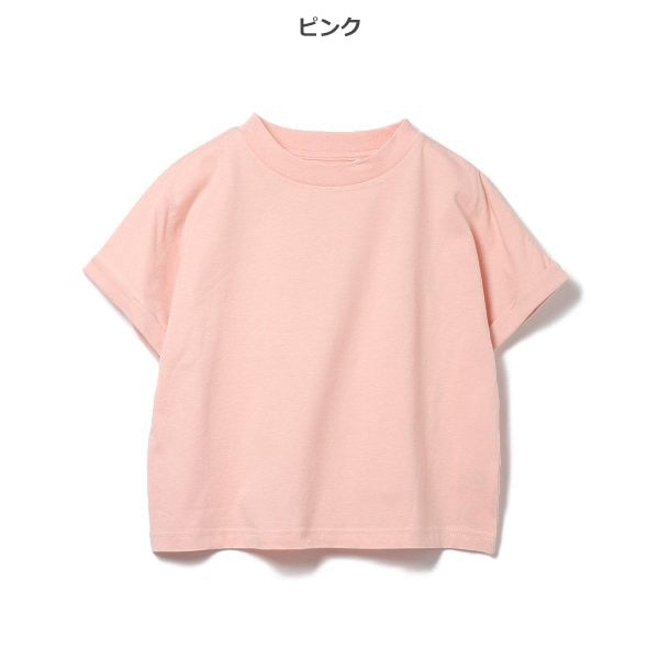 Plain Short Sleeve T-shirt