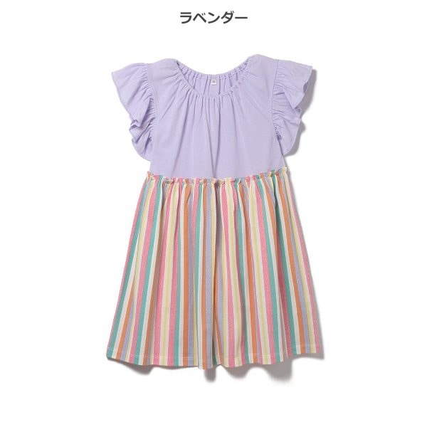 Stripe Sleeveless One Piece