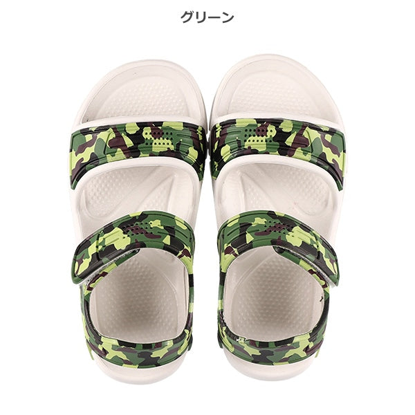 Sporty Sandals
