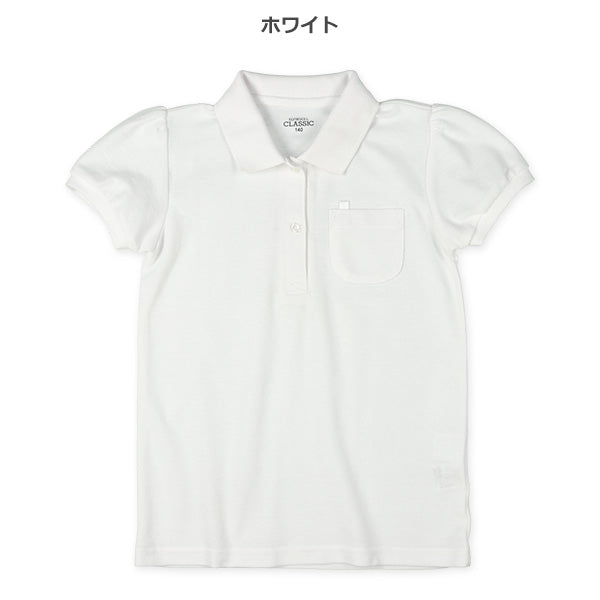 School Polo Shirt
