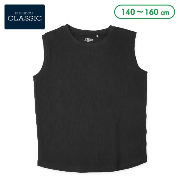 Plain Sleeveless T-shirt