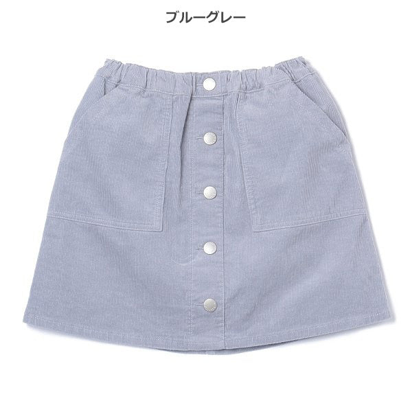 Girls' Schoolwear Skirt (Winter)