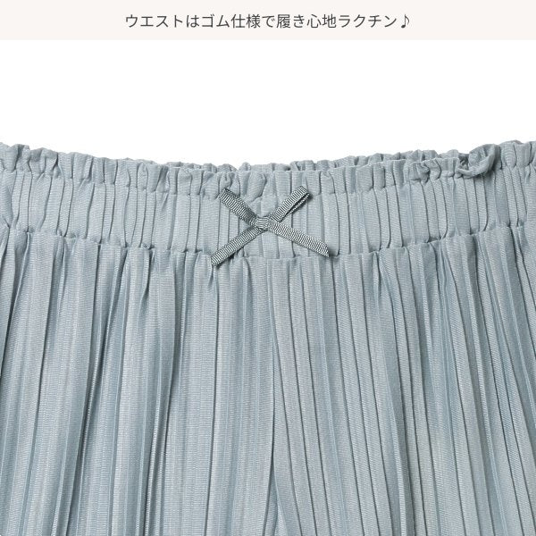 Plain Culotte