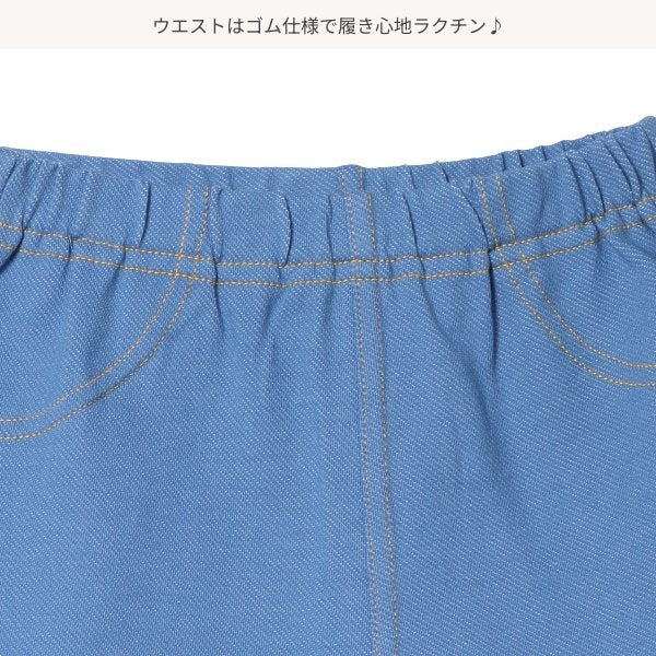 Denim Knit Tight Pants