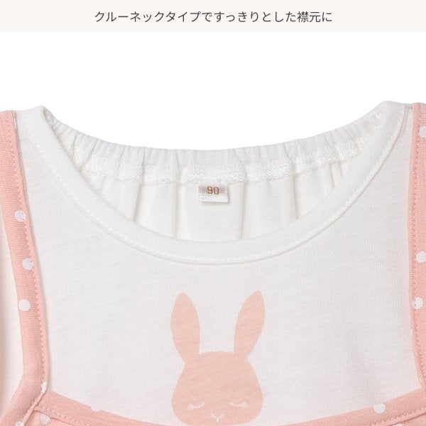 Rabbit Short Sleeve Blouse and Shorts Set