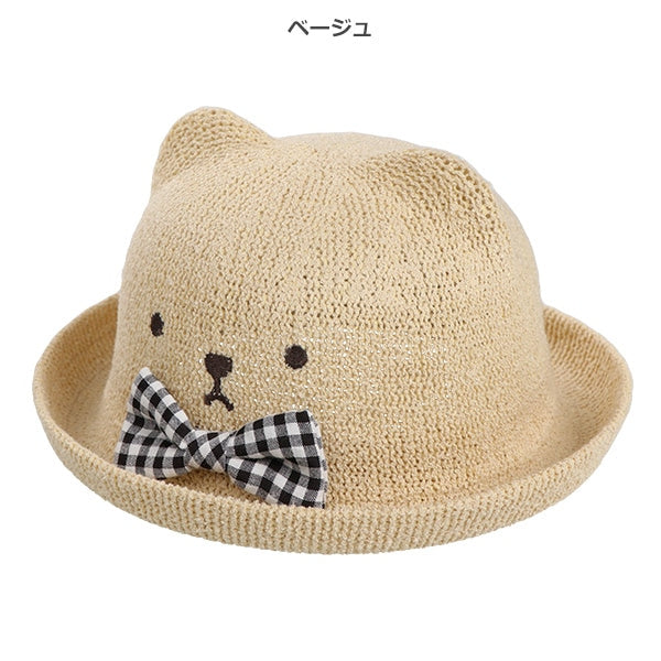 Animal Hat