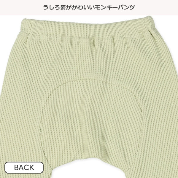 Waffle Roomy Fit Pants (Spring)