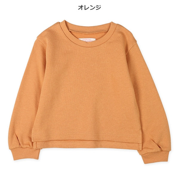 Plain Sweatshirt (Spring)