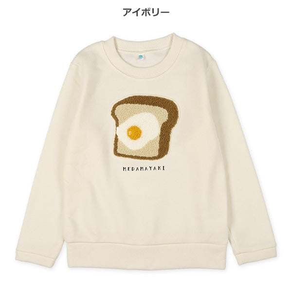 Kids' Girl Brushed Sweatshirt (Winter)