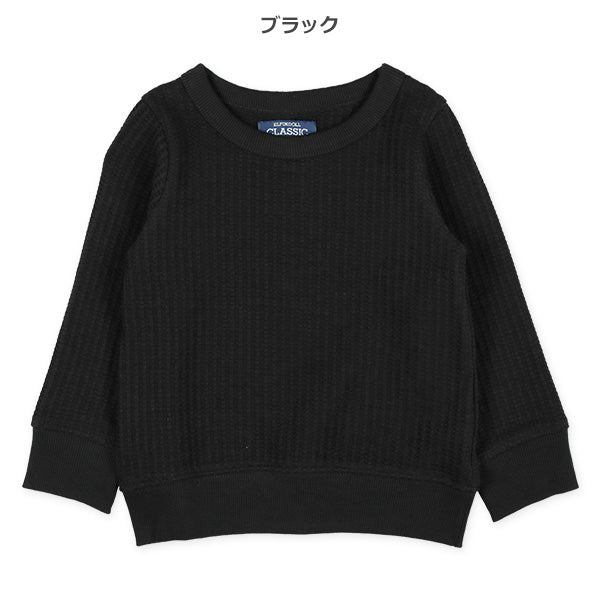 Waffle Sweatshirt (Winter, Spring, Autumn)