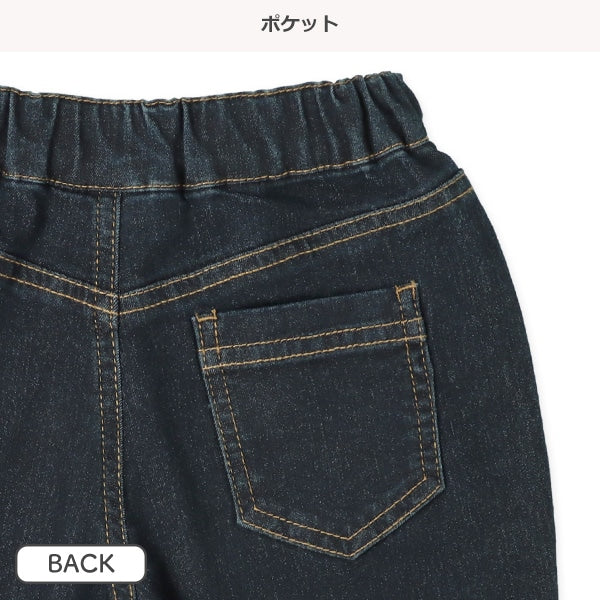 Stretch Denim Shorts