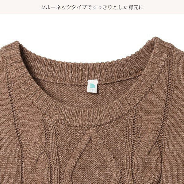 Girls' Schoolwear Sweater (Winter)