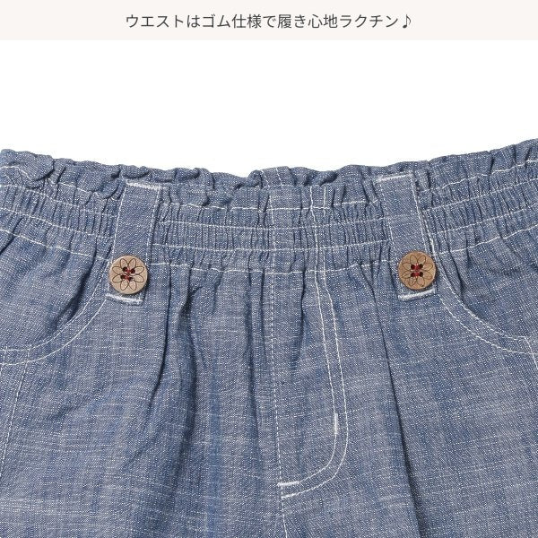Denim Culotte