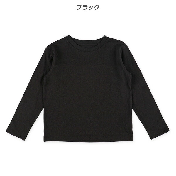 Plain Long Sleeve T-shirt