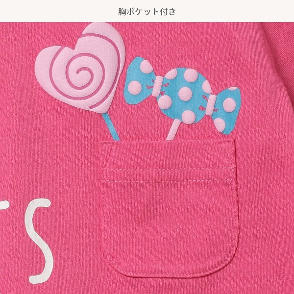 Candy Short Sleeve T-shirt